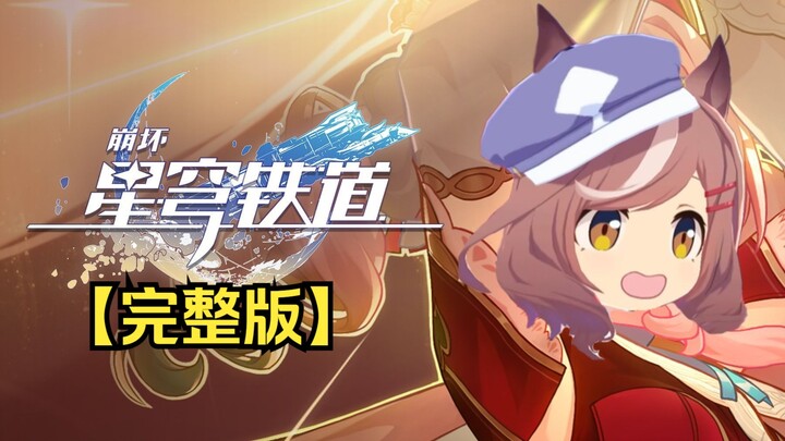 Hakimi: 🐱Dawn🐱 (Full Version)