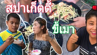สปาเก็ตตี้ผัดขี้เมาทะเลเดือด ทำเองกินเอง