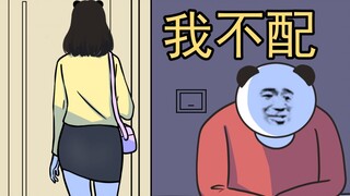 “你没苦过，你不懂”