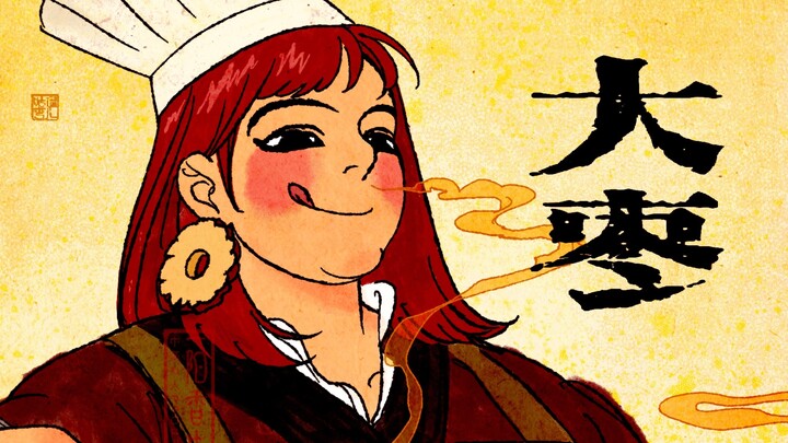 Alegori TCM 16: Jujube