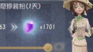 The unique backup hidden energy of the fifth personality