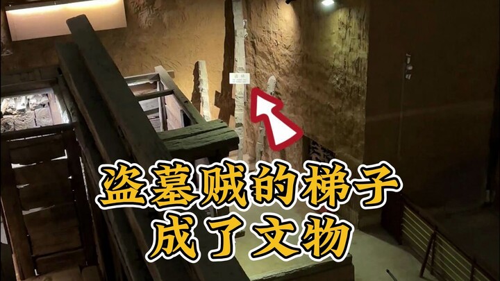 พบสุสานใต้ดินมูลค่า 1.5 หมื่นล้านในหยางโจว แม้แต่บันไดของโจรขุดสุสานก็กลายเป็นโบราณวัตถุไปแล้ว
