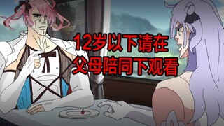 【碧蓝航线&jojo】建议改成：独jio兽