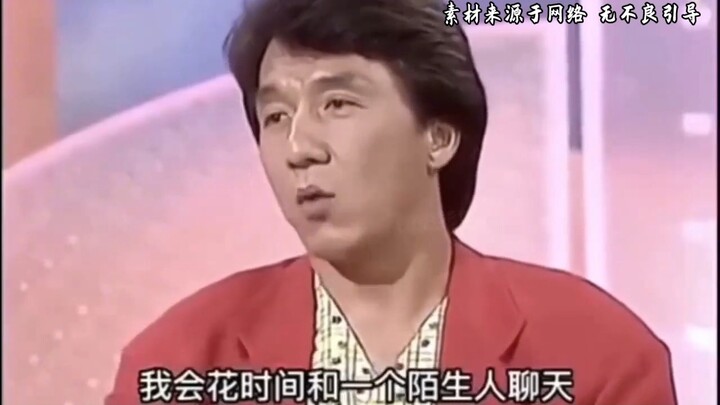 พี่เฉินหลง วิสัยทัศน์กว้างไกล น่าชื่นชม!