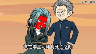 蛤 蟆 小 凡 125