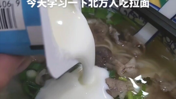 Share this with your friends from the North (Northwest friends, you’re in the right place!)