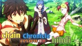 Chain chronicle anime review in hindi