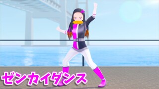 【鬼滅のMMD】禰豆子ちゃんが機界戦隊ゼンカイジャーに加入したいみたいです。【『ゼンカイダンス』踊ってみた。】|『全力全開！ゼンカイジャー』