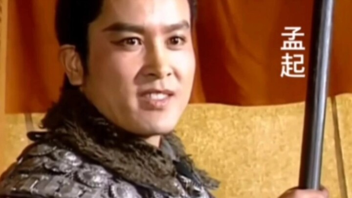 The Five Tiger Generals: Ma Chao’s combat prowess is no match for Lü Bu’s—people call him “Brocade H