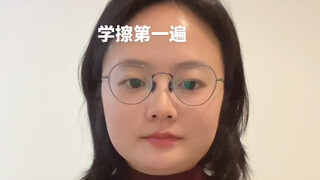 之前有人建议我做一个擦边博主，我试了一下！