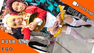 #35B @只是简言【上海CP25】『FGO』尼祿