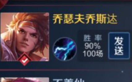 มั่ว  จื่อ  ซุน  ฉู่