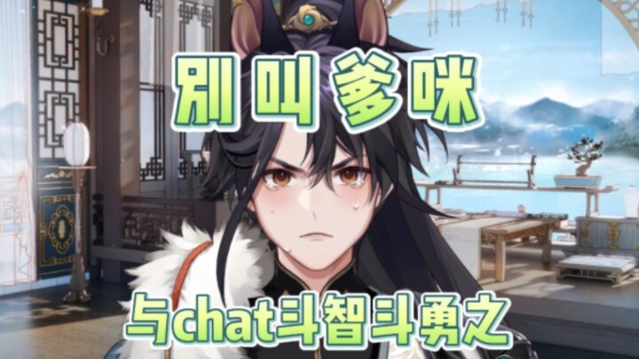 【杜铂雷/称谓梗】我那死活不让我们叫妈咪的爹咪老杜同志