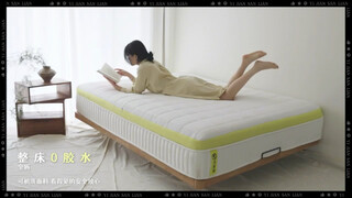 芭蕉果  三明治床垫