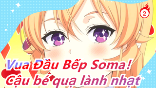 Vua Đầu Bếp Soma|Shokugeki no Soma|[Cậu quạ lạnh lùng]Chiến Rock đồ ăn!Thiếu niên(Làm tay vui)_2