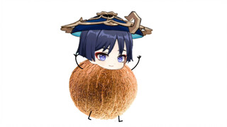 【原神】流浪者：我是一个椰子