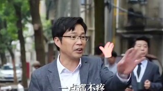 [Let's Shake the Sun Together] Li Gengxi beats up Wang Xun, and the "Shovel God" is still so cruel!