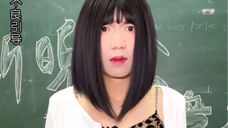 大学宿舍遇到绿茶时4｜任凭安宁再怎么使坏，或许都得不到金贝贝拥有的爱