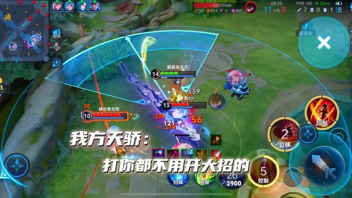 【子默】还是做不到吗！