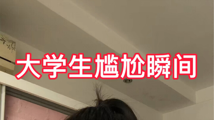 Khoảnh khắc ngượng ngùng của sinh viên đại học: Khi người miền Nam gặp nhà tắm hơi miền Bắc