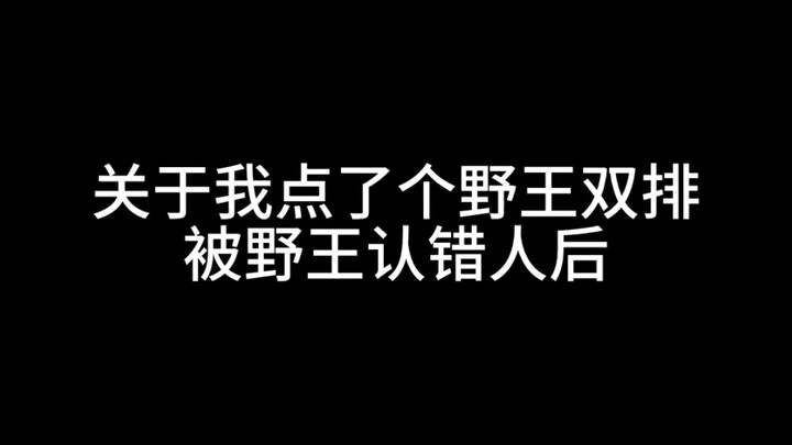 Cả trận làm thằng xui xẻo