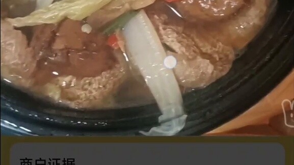 Nhấp vào 99999 và tôi sẽ cung cấp cho bạn cửa hàng