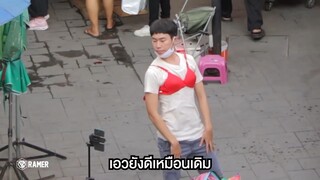 ชีวิตพ่อค้าออนไลน์
