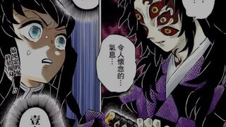 （破防警告）日月同辉？人类第二？层层细扒继国岩胜的真实战力【鬼灭之刃】