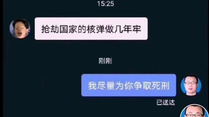 The Daily Dumb and Funny Responses from Divine Netizens