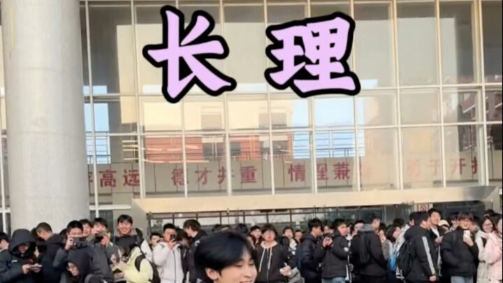 Welcome everyone to apply for Changsha University of Science and Technology!