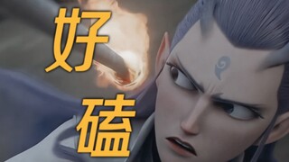 官方放出敖丙耍火尖枪这幕让藕饼含金量又上升了哈哈哈！！这反差和闭环也太牛了！！“初见被它指着下次就已然对火尖枪得心应手了哈哈哈哈哈哈”