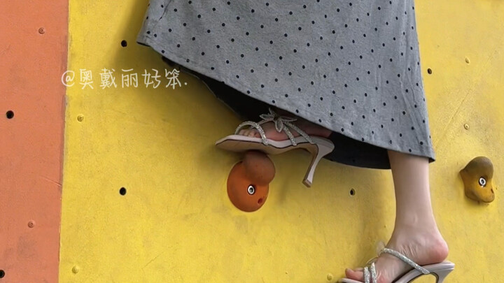 一级高跟鞋运动员申请出战！