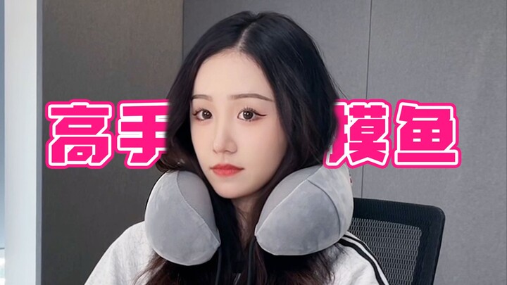 แอบเล่นในเวลาทำงาน? ทำ PPT หนึ่งแผ่นเสร็จใน 3 วินาที!