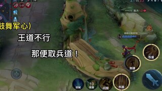 Can it make you fall in love with the peak game!