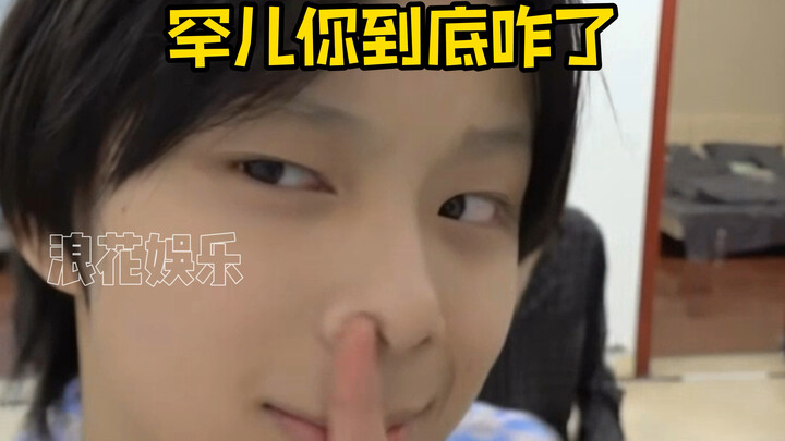 เฉินซือฮั่นเก็บโทรศัพท์ไปแล้วก็ห้ามมาวุ่นวายกับฉันนะ