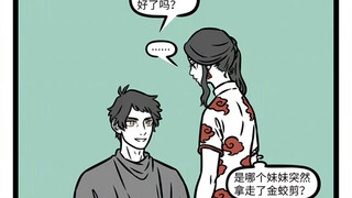 非人哉 三霄姐妹坑哥能手，财神：早就习惯了…..
