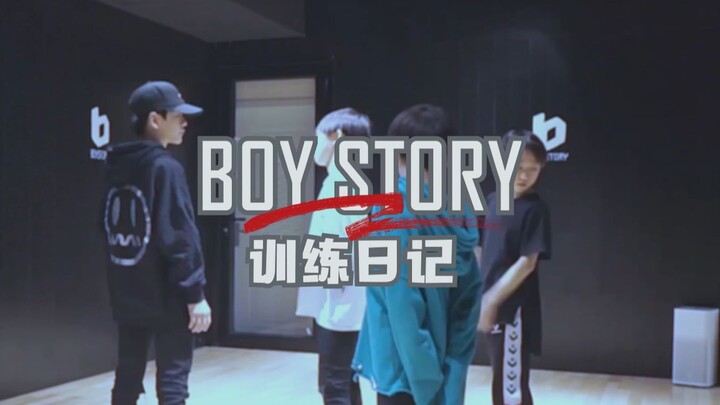 บันทึกการฝึกซ้อมของ BOY STORY ช่วงสองวันแห่งการฝึกพิเศษในเรดเฮาส์