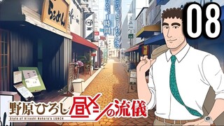 Style of Hiroshi Nohara's Lunch Episode 8