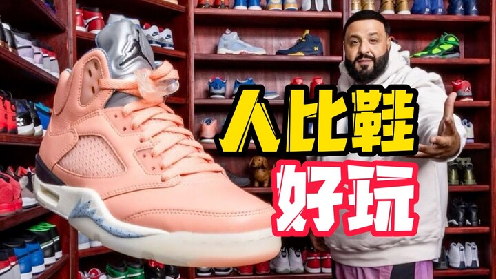 【answer824】เล่นสกีต์ตลก! ที่จริงแล้วไม่ต้องใส่รองเท้าด้วยซ้ำ: DJ Khaled ผู้เก่งเรื่องสร้างความฮือฮาท