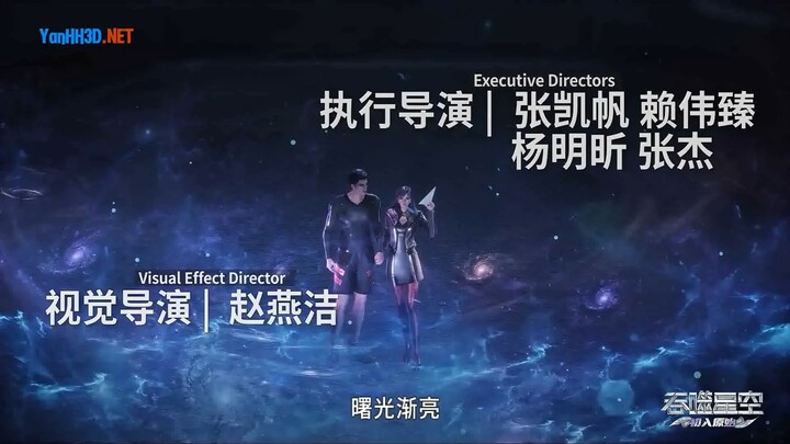 Thôn Phệ Tinh Không - Tập 212 (Thuyết Minh)