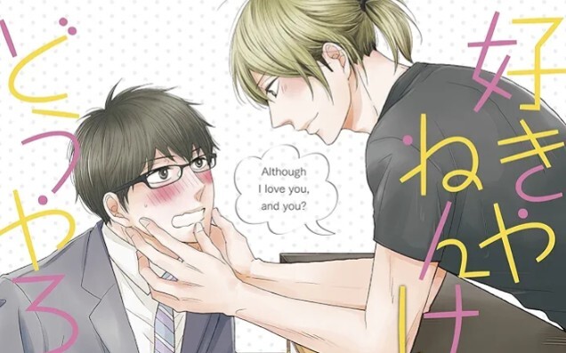 [Chinese Subtitles] New Nippon TV Kamen Rider Phantomyx Spoilers Revealed! Kamen Rider Geats Confirm