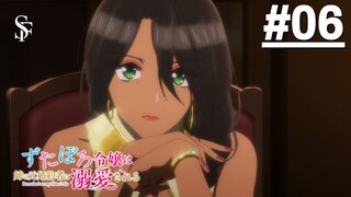Zutaboro Reijou wa Ane no Moto Konyakusha ni Dekiai sareru - Tập 06 (Vietsub)
