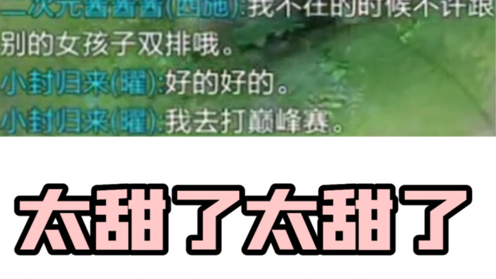 Chơi game cùng một người yêu ngốc thật là ngọt ngào..