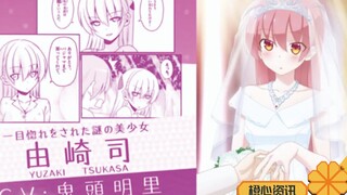 极品狗粮来了！《总之就是非常可爱》动画十月开播！