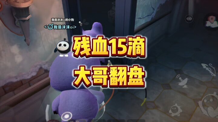 Kakak Nyaris Mati Balikkan Keadaan