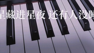 【Li Qianqiu】Memerankan Insomnia