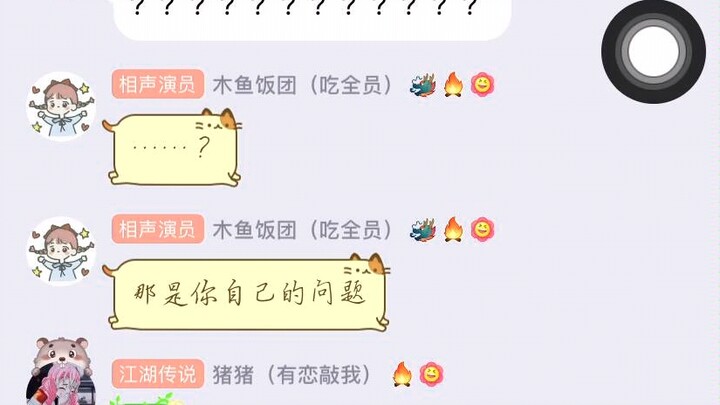 Đây là nhóm gì vậy mọi người! Hại người không ít 2