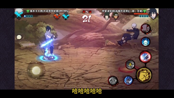 Pemain game mobile Naruto benar-benar lucu.
