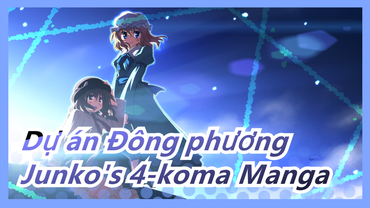 [Dự án Đông phương/Vẽ tay MAD] 4-koma Manga của Junko, rất khuyến khích