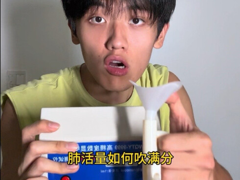 How to blow a perfect score in the vital capacity test!